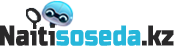 Naitisoseda.kz